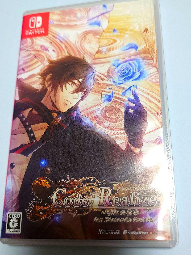 【お得】 Code：Realize ～彩虹の花束～ for Nintendo Switc… Nintendo Switch