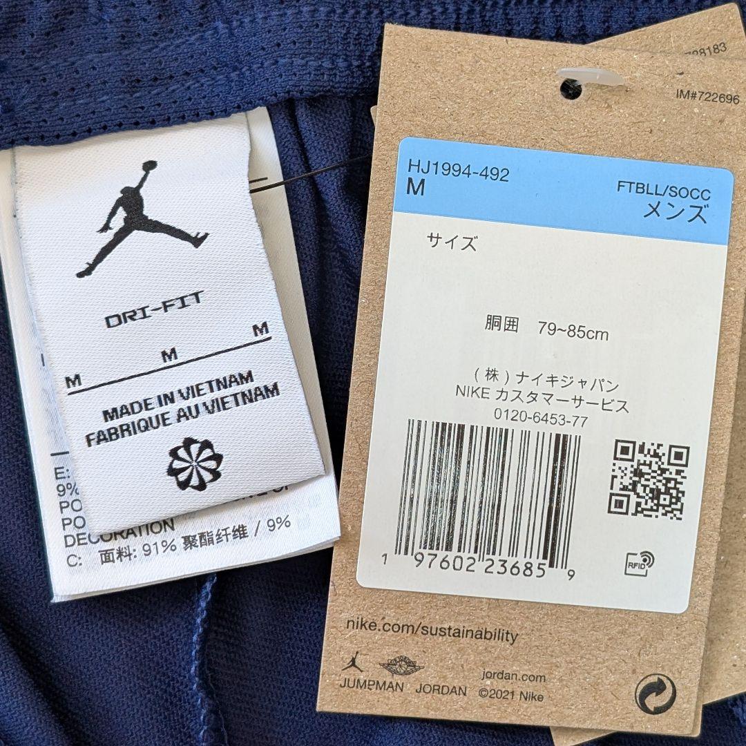 【新品】パリSG × ジョーダン 4th ストライク パンツ Mサイズ