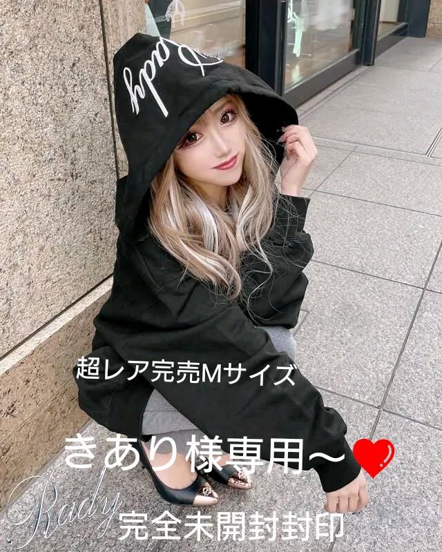 高い品質 パーカー-極上超大人気 究極の完売Radyフーディセットアップ完全未開封Mサイズ - inta.gob.ni 高い品質 パーカー-極上超大人気 究極の完売Radyフーディセットアップ完全未開封Mサイズ - inta.gob.ni
