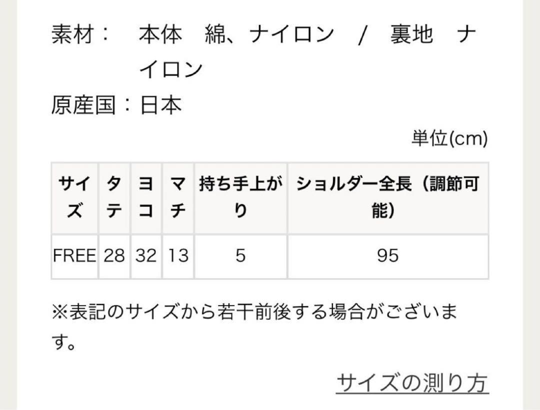 フェイラー　ハイジフレンズフォレスト　リュックサック awardsandwinners.com