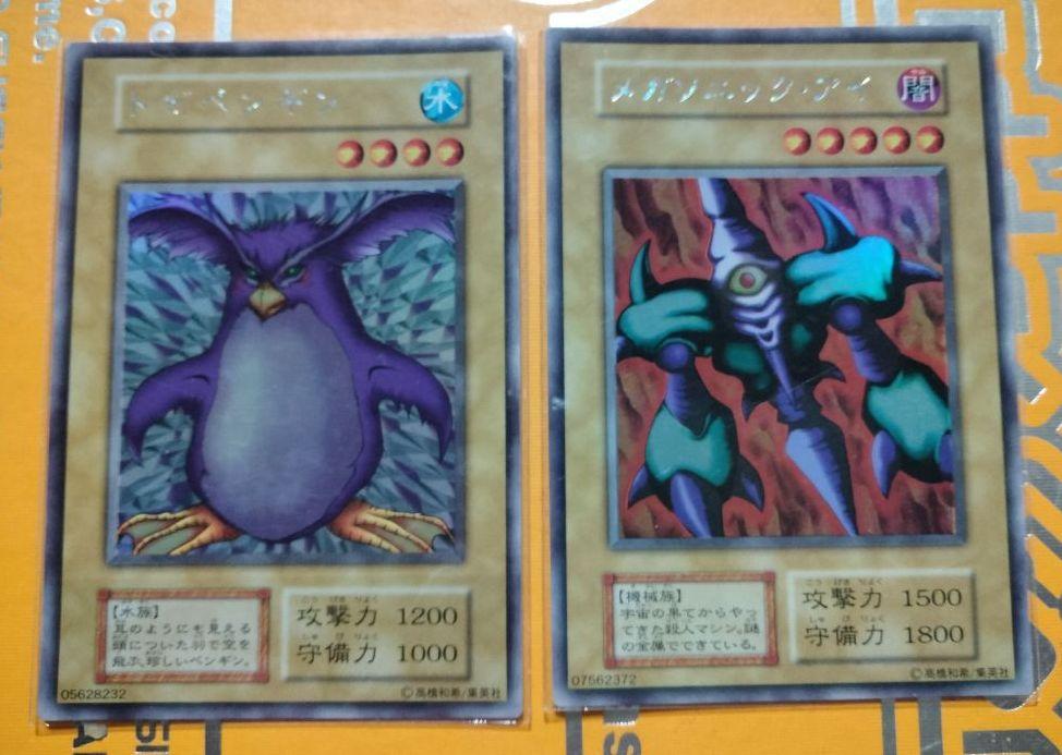 即納お得 遊戯王 他 リミテッド 6種 おまけ oTxw0-m36121800888 貴重 千年の盾 妖精の贈りもの くいぐるみ お買い得格安