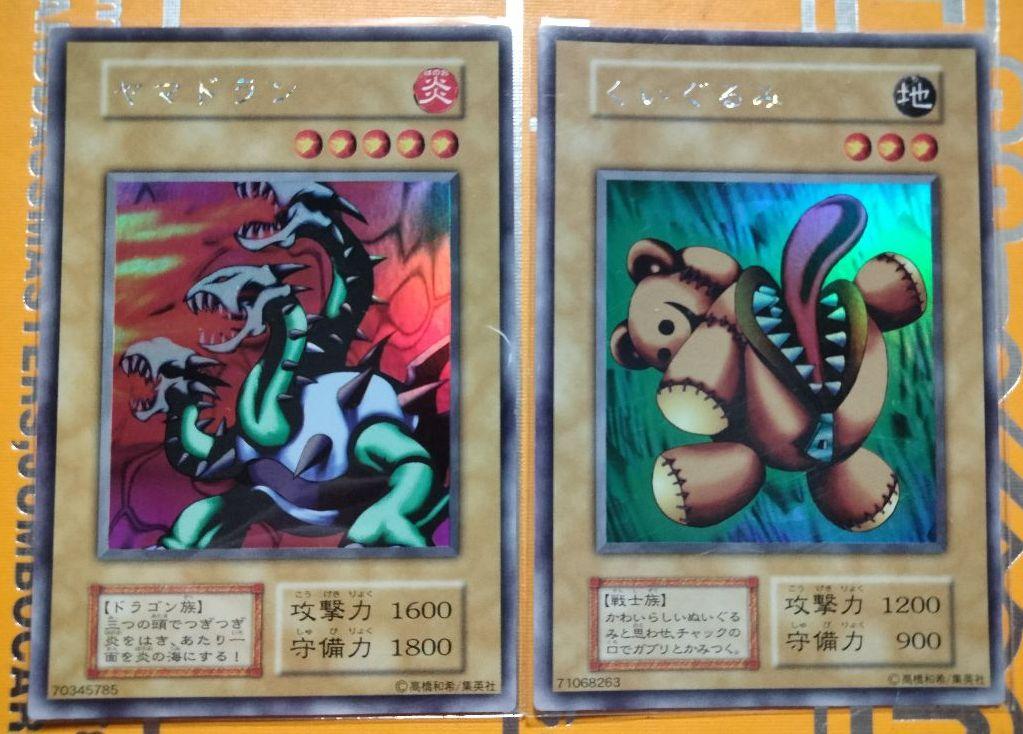 即納お得 遊戯王 他 リミテッド 6種 おまけ oTxw0-m36121800888 貴重 千年の盾 妖精の贈りもの くいぐるみ お買い得格安