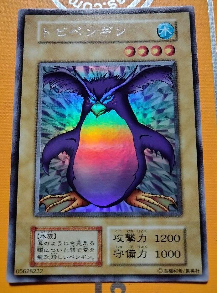 即納お得 遊戯王 他 リミテッド 6種 おまけ oTxw0-m36121800888 貴重 千年の盾 妖精の贈りもの くいぐるみ お買い得格安