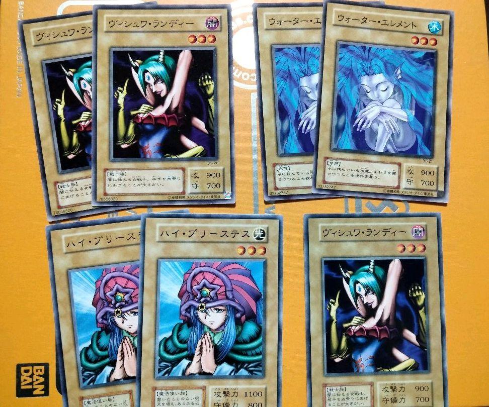 即納お得 遊戯王 他 リミテッド 6種 おまけ oTxw0-m36121800888 貴重 千年の盾 妖精の贈りもの くいぐるみ お買い得格安