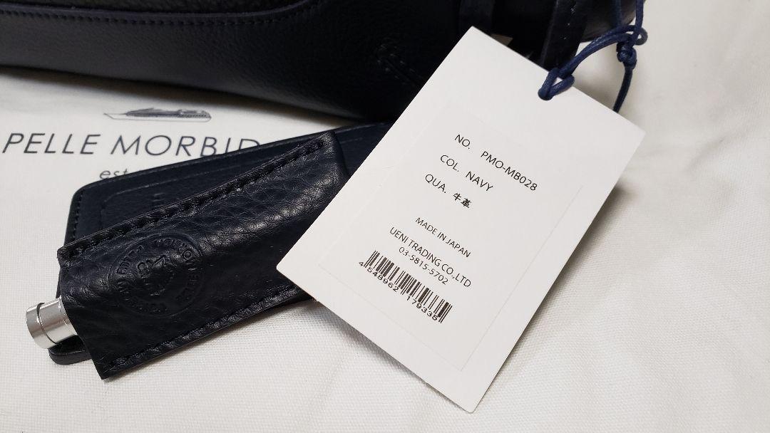 45%割引ブラック系人気No.1 ぺッレモルビダ PELLE MORBIDA サードバッグ その他 バッグ ブラック系-BLOG.ABRAMGE.COM.BR 45%割引ブラック系人気No.1 ぺッレモルビダ PELLE MORBIDA サードバッグ その他 バッグ ブラック系-BLOG.ABRAMGE.COM.BR