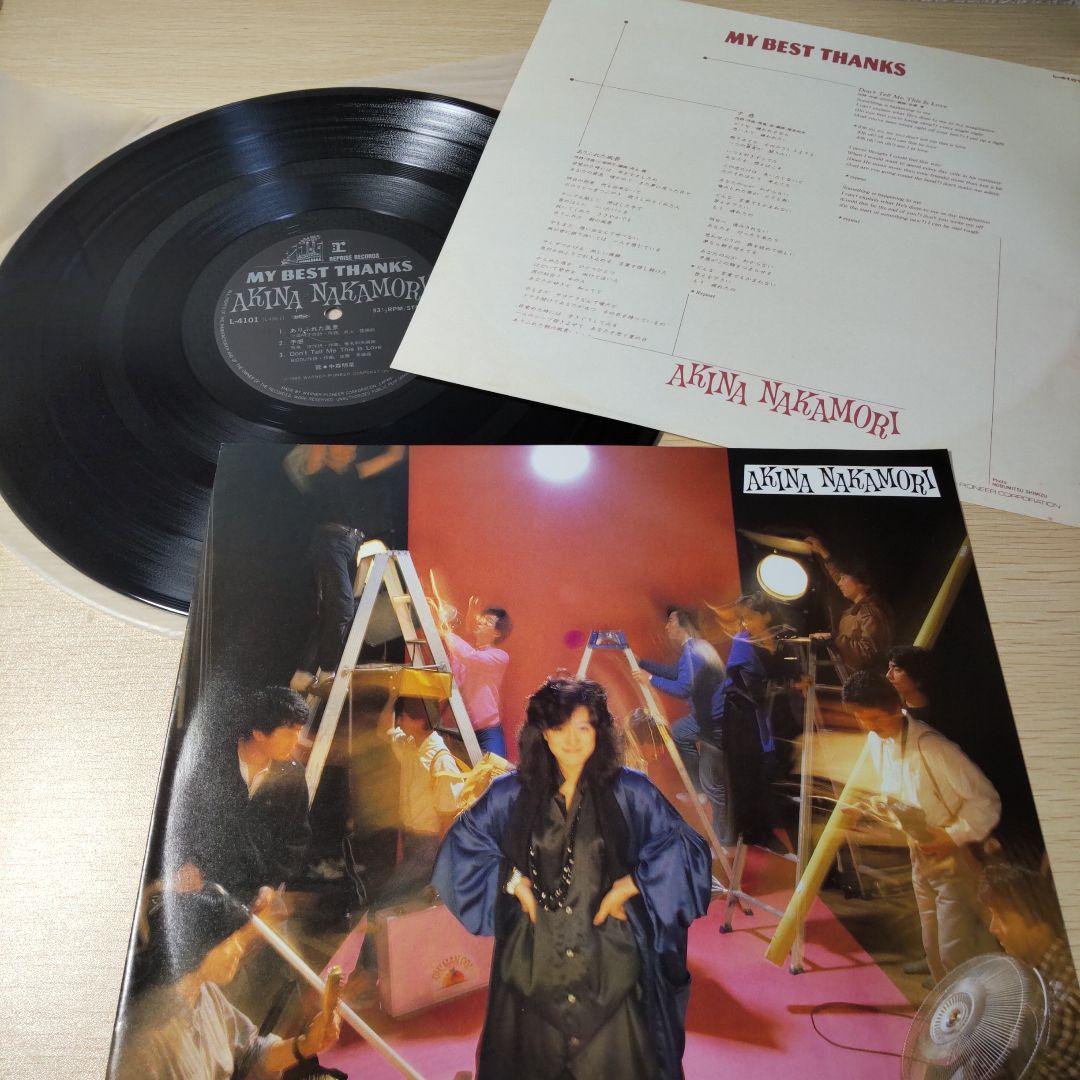 中森明菜LP2枚セット売り