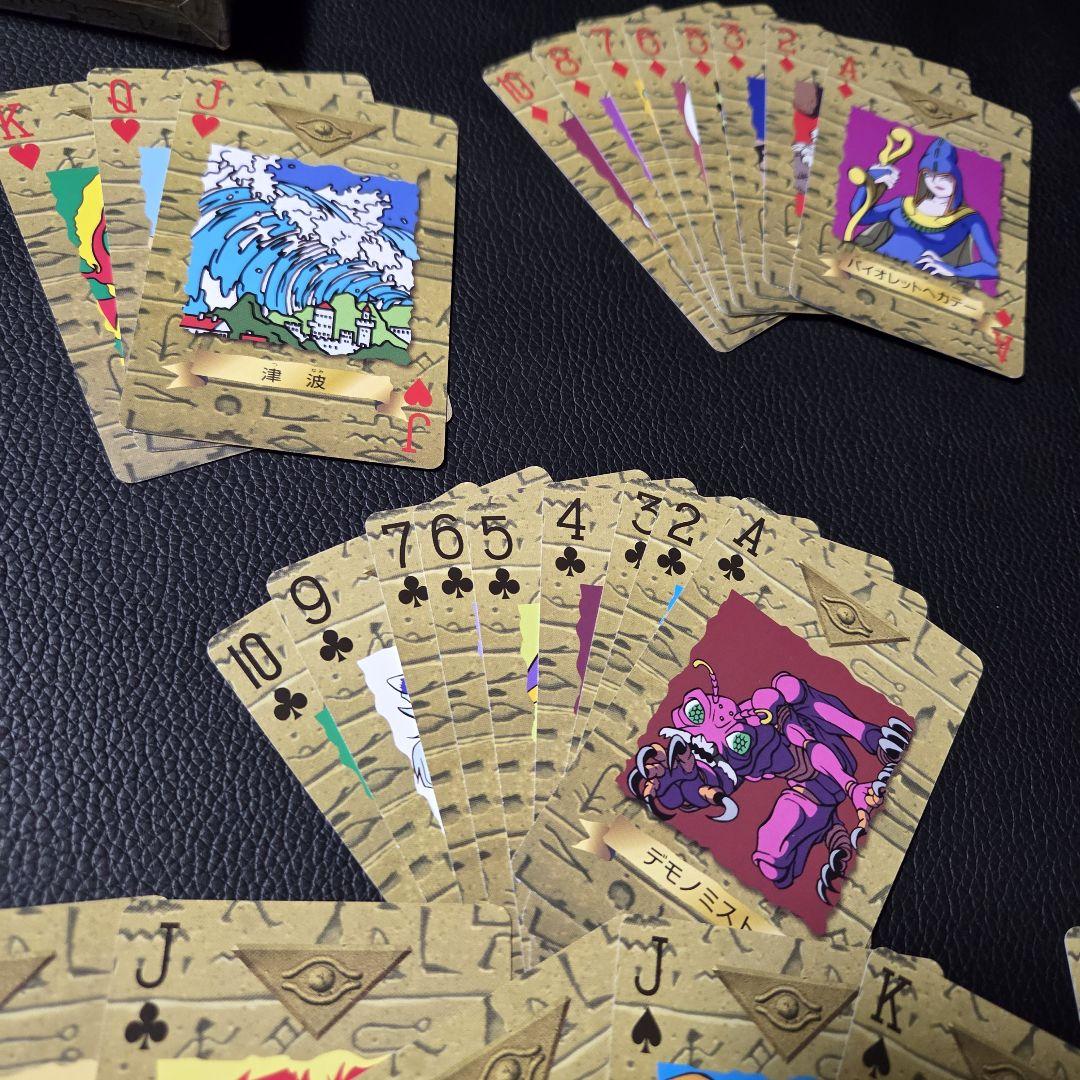【希少】 初期 遊戯王 トランプ コレクション 2 キラ カード 遊戯王 トランプコレクション キラカードつき 初期 希少