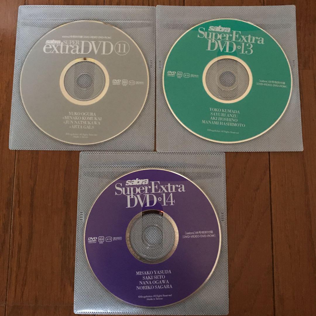 sabra DVD3枚セット b