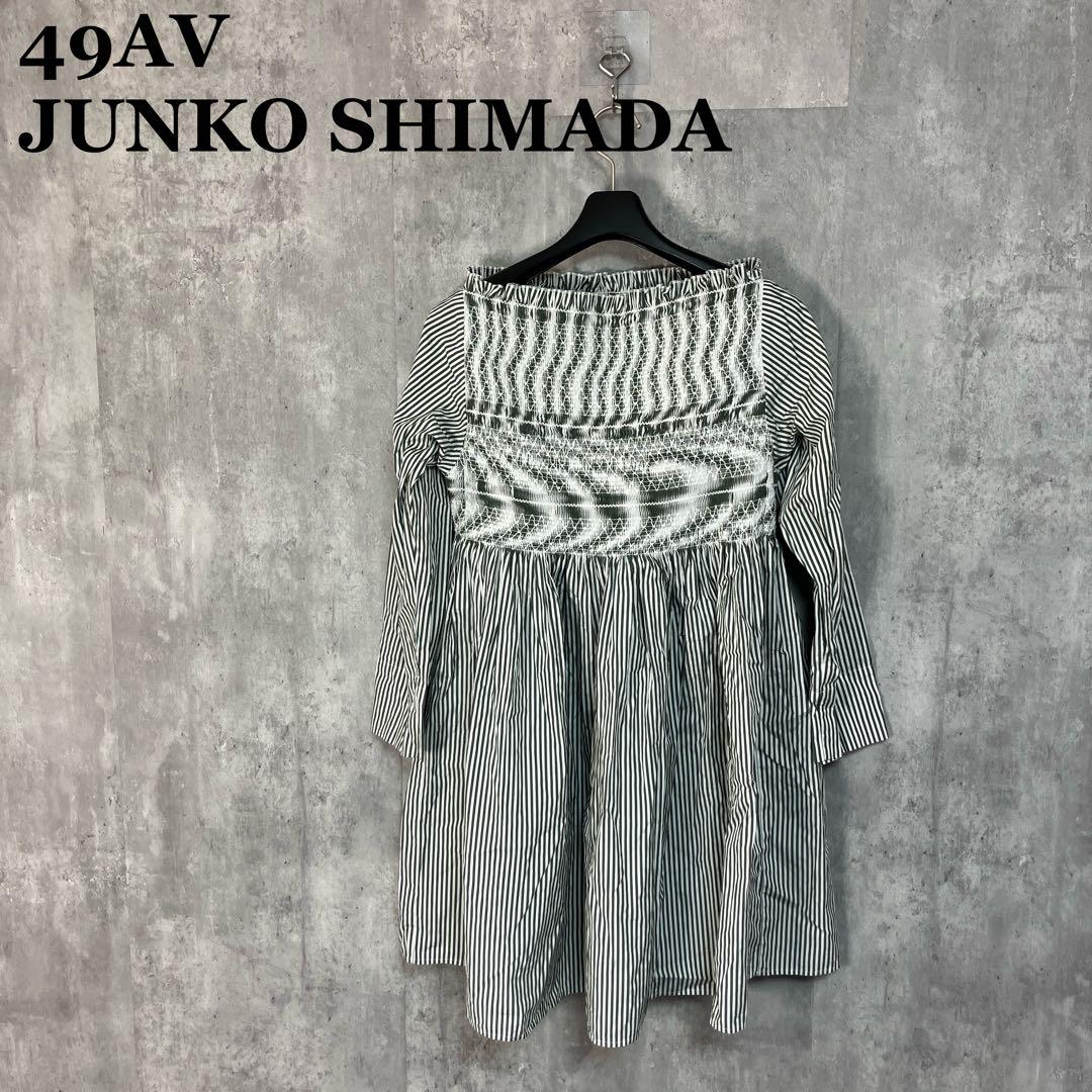 49AV JUNKO SHIMADA ストライプ たチュニック 38