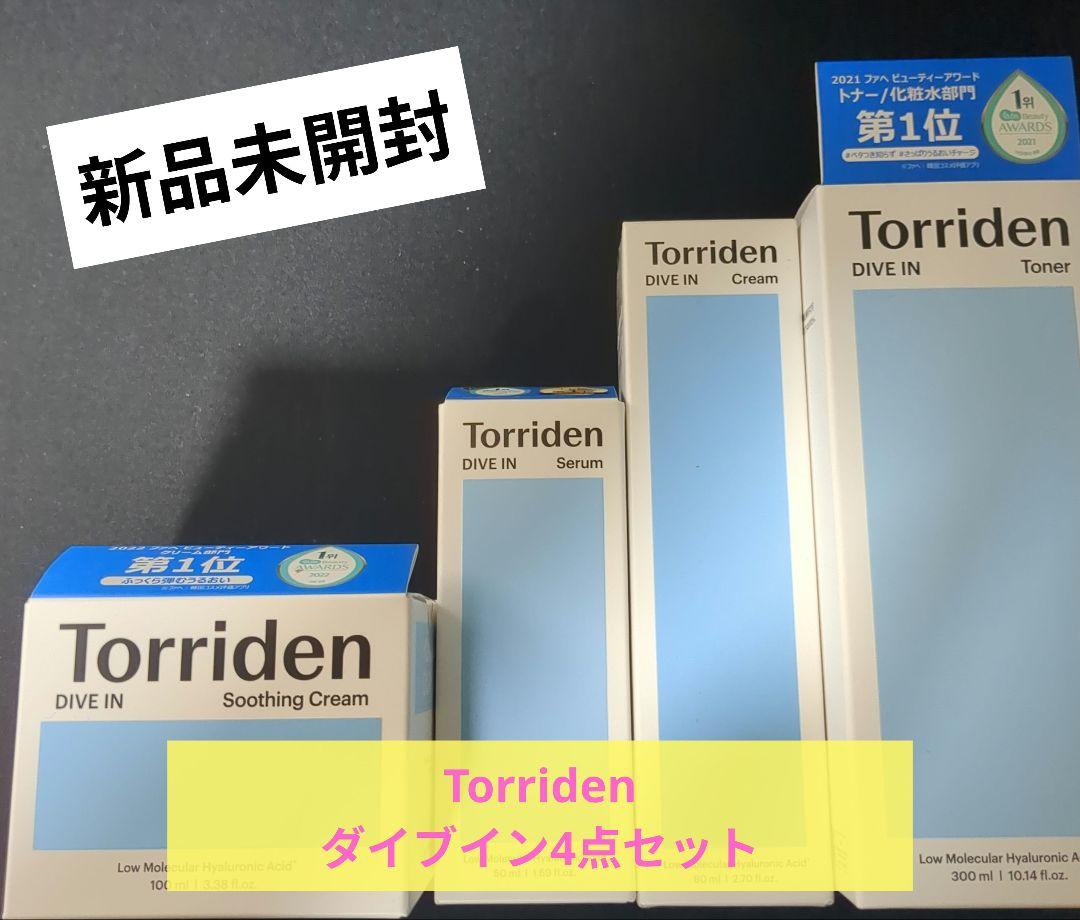 Torridenダイブイン4点セット トナー セラム クリーム スージング