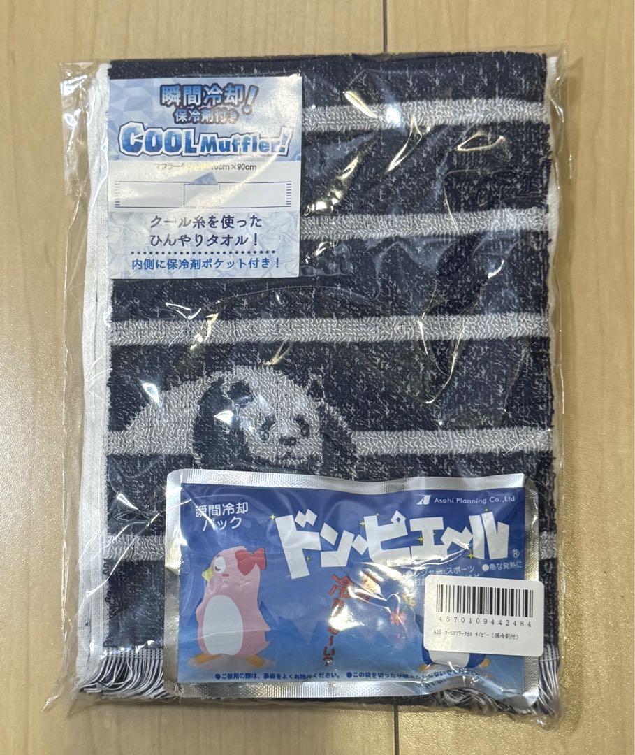 上野動物園 シャオシャオ レイレイ 暁暁＆蕾蕾4th クッション メッシュポーチ 商品詳細ページ