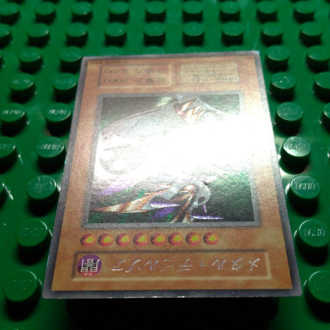 初期】 メタル・デビルゾア 【おまけ付】
