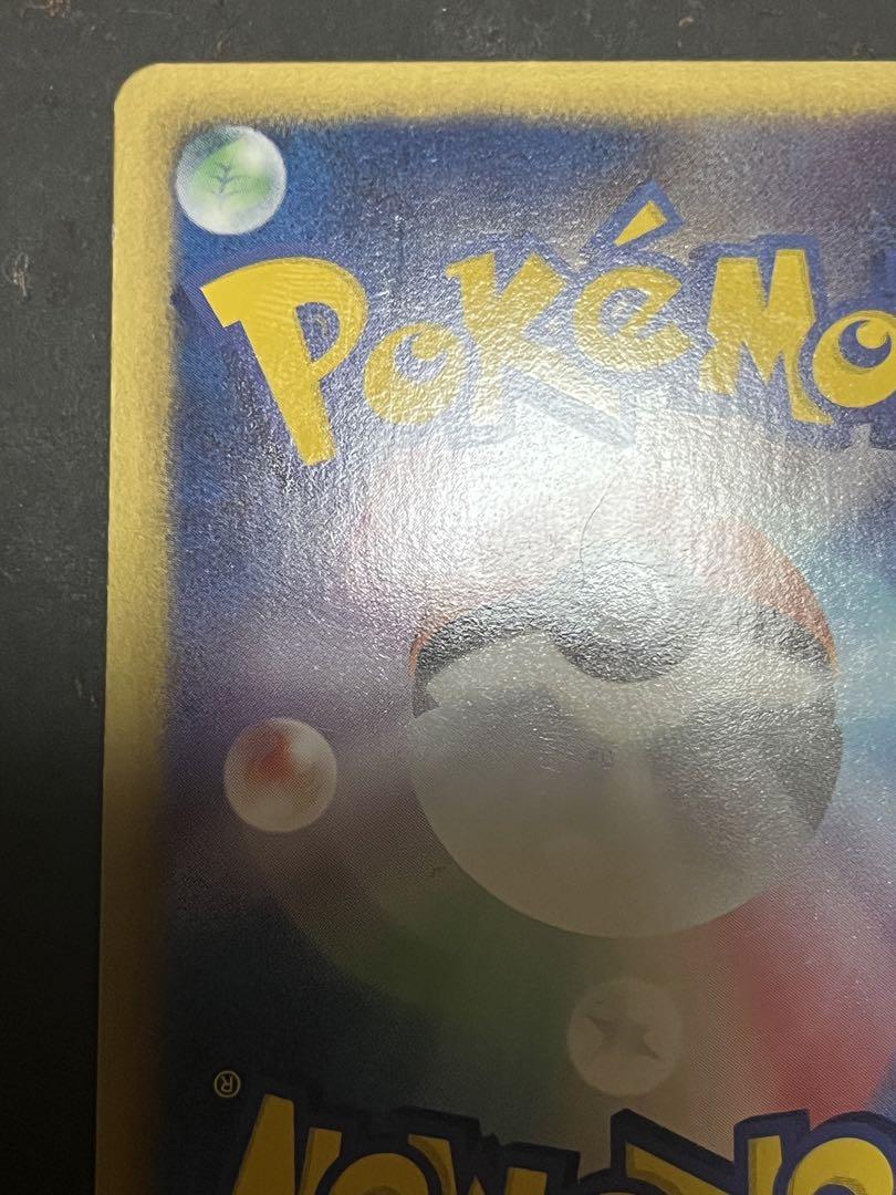ポケモンカード レシラム