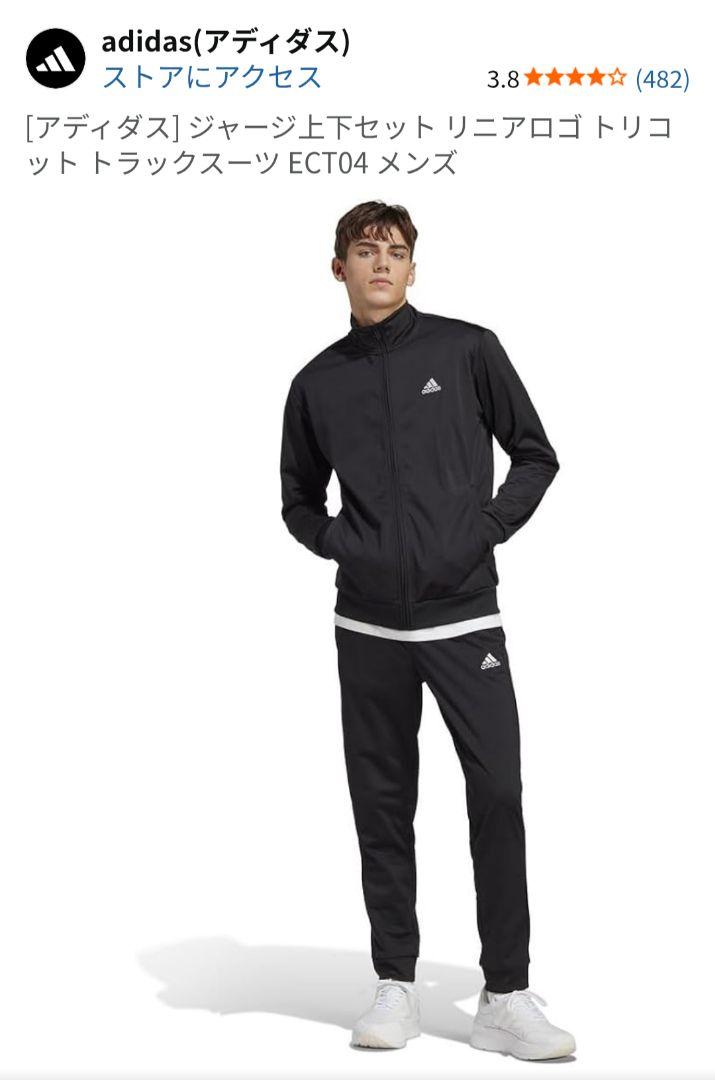 adidas ブラック ジャージ上下セット 黒 ブラック メンズ M 楽天市場】アディダス ジャージ（カラーブラック