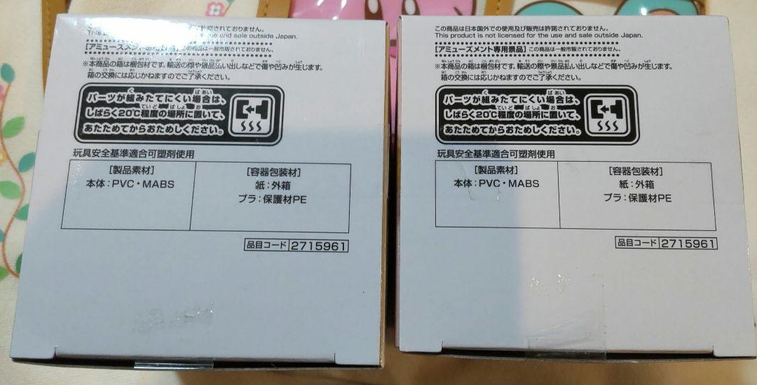 星のカービィ窓付きトートバッグ２個とパルドルチェコレクション２種のセット