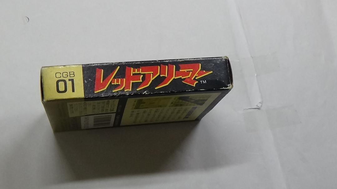 品 GB