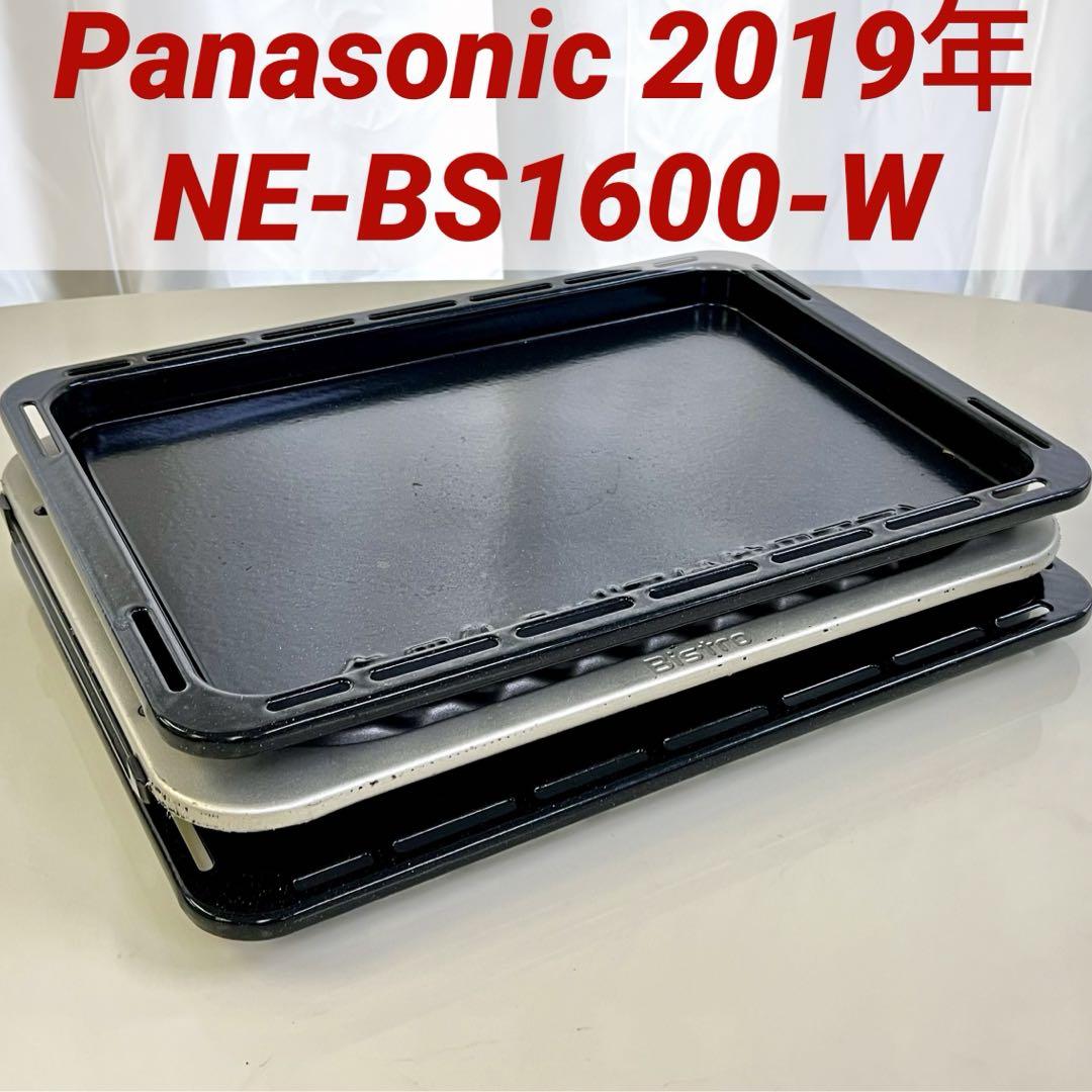 ジャンク品250408-2⭕️ Panasonic NE-BS1600-W レンジ 250408-2⭕️ Panasonic ne-bs1600-w 角皿 レンジ 電子レンジ