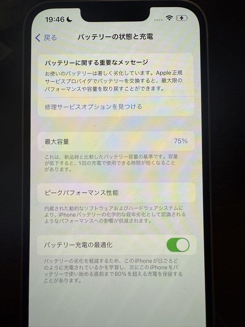 ピンク