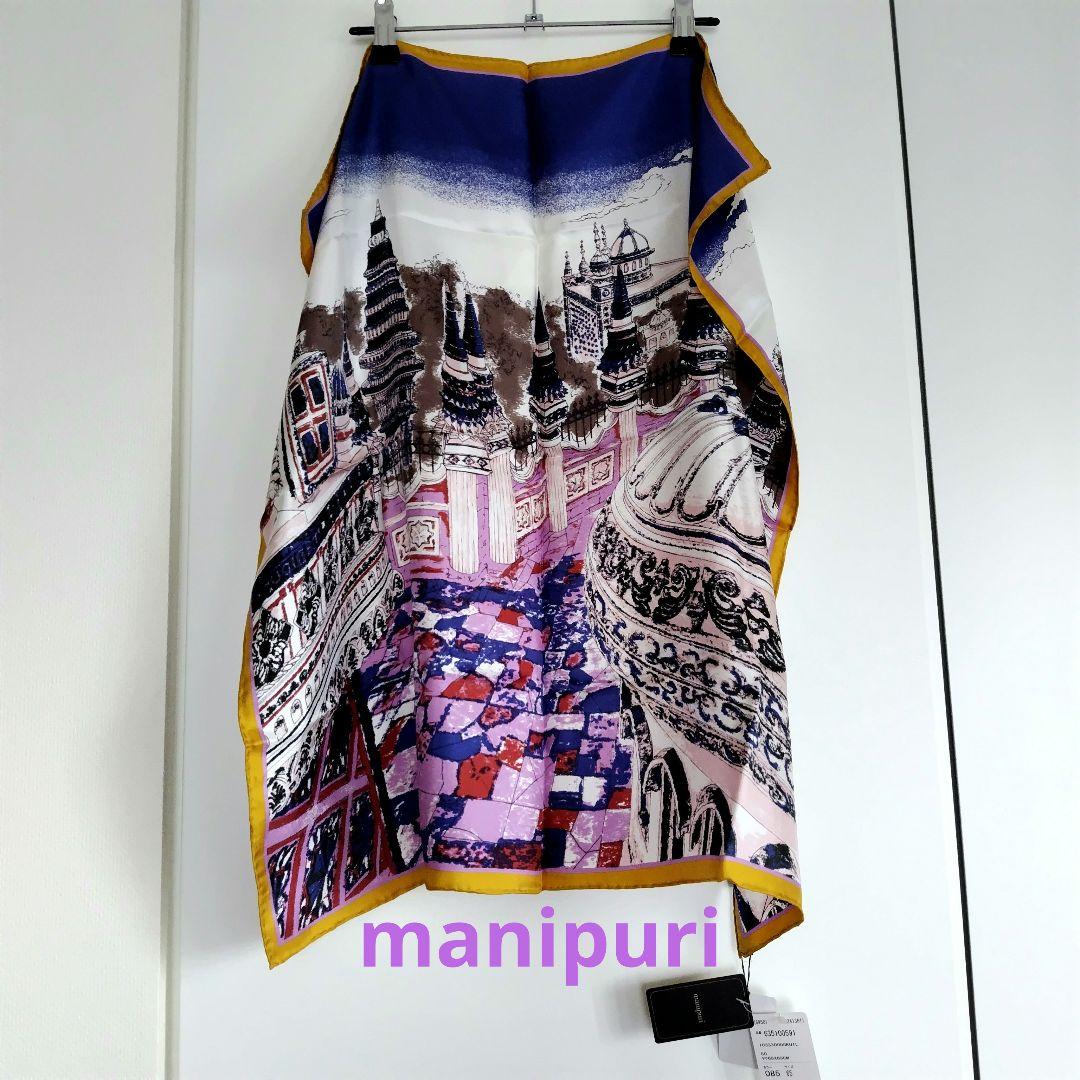 【新品】マニプリ シルク100% スカーフ 日本製 65cm