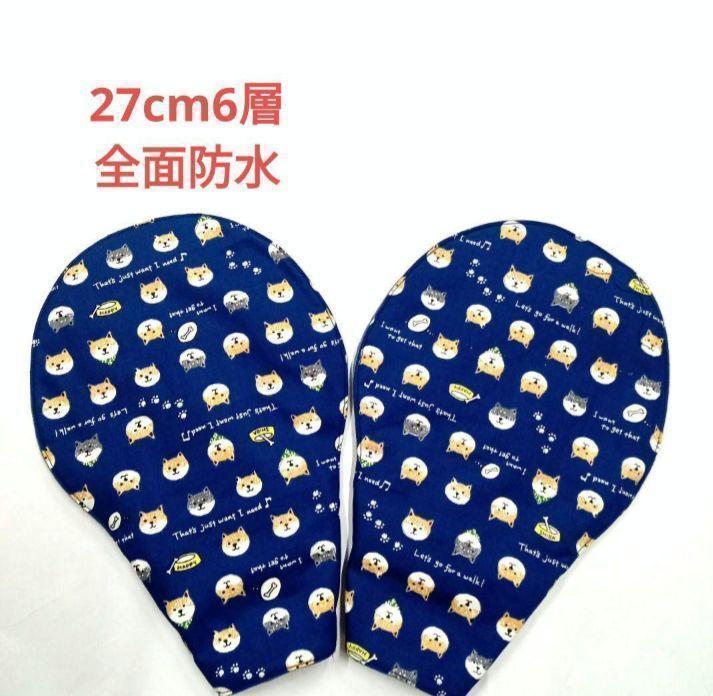男性用 尿漏れパット スナップ付き 27cm6層 全面防水 Wガーゼ 犬柄 