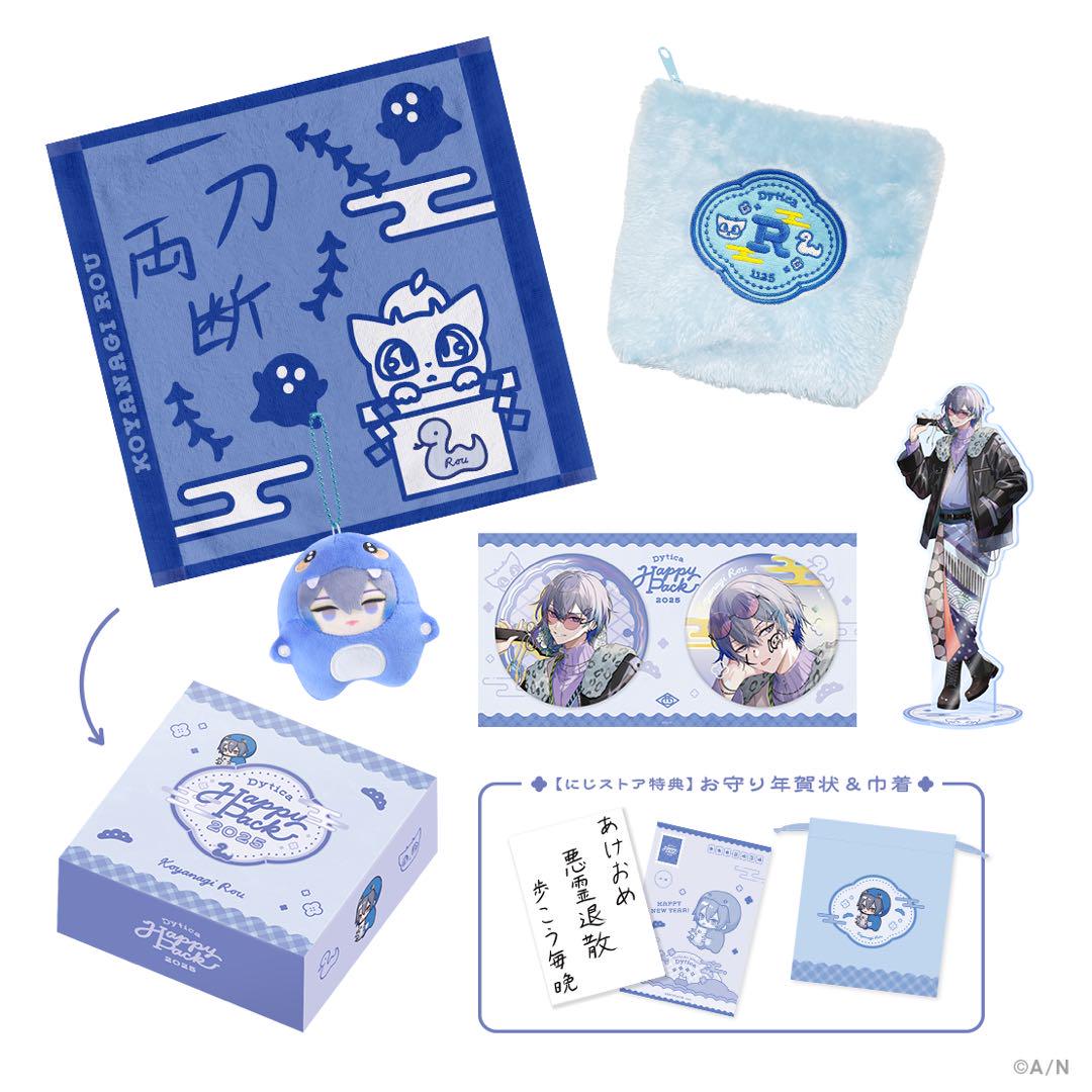 Pack アクスタ