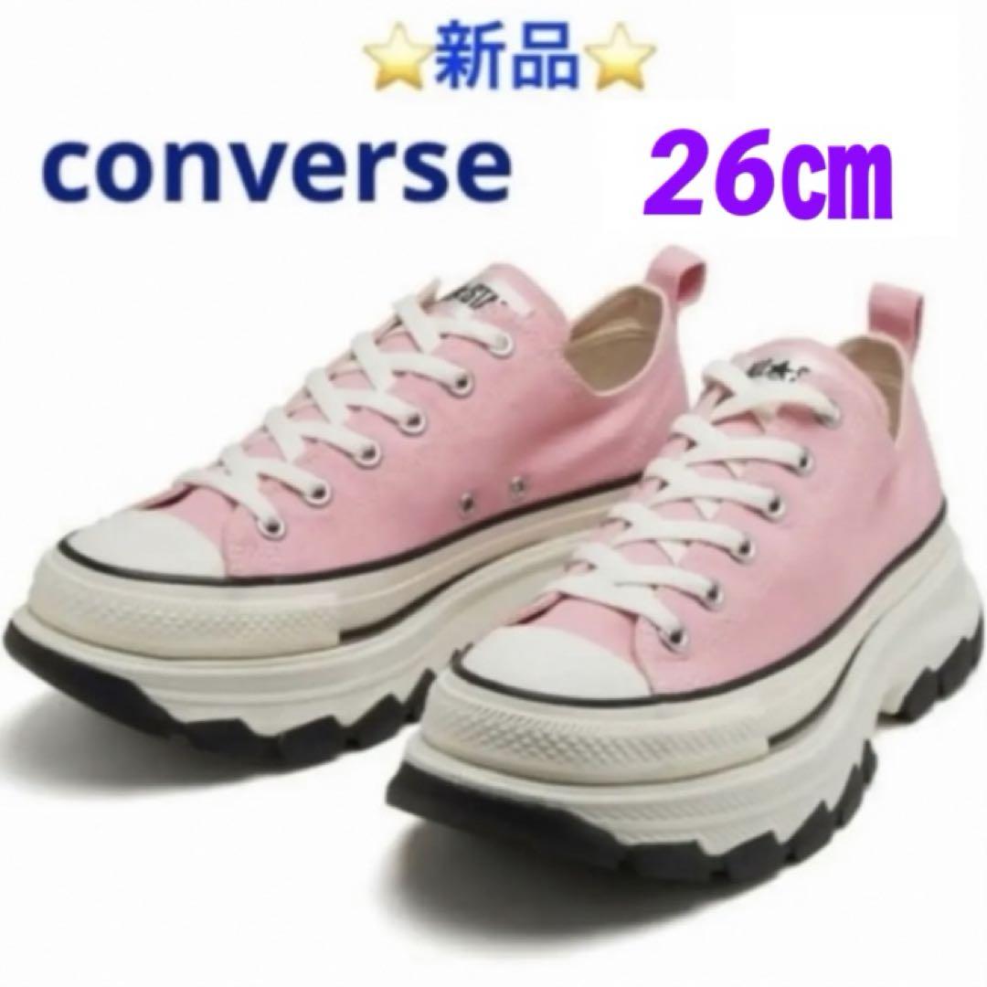 CONVERSE  AS (R) TREKWAVE OX  26㎝スニーカー型ローカット