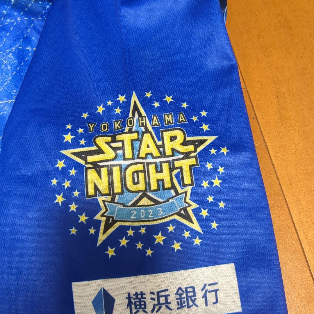 YOKOHAMA STAR☆NIGHT 2023 Supported by 横浜銀行』スペシャル