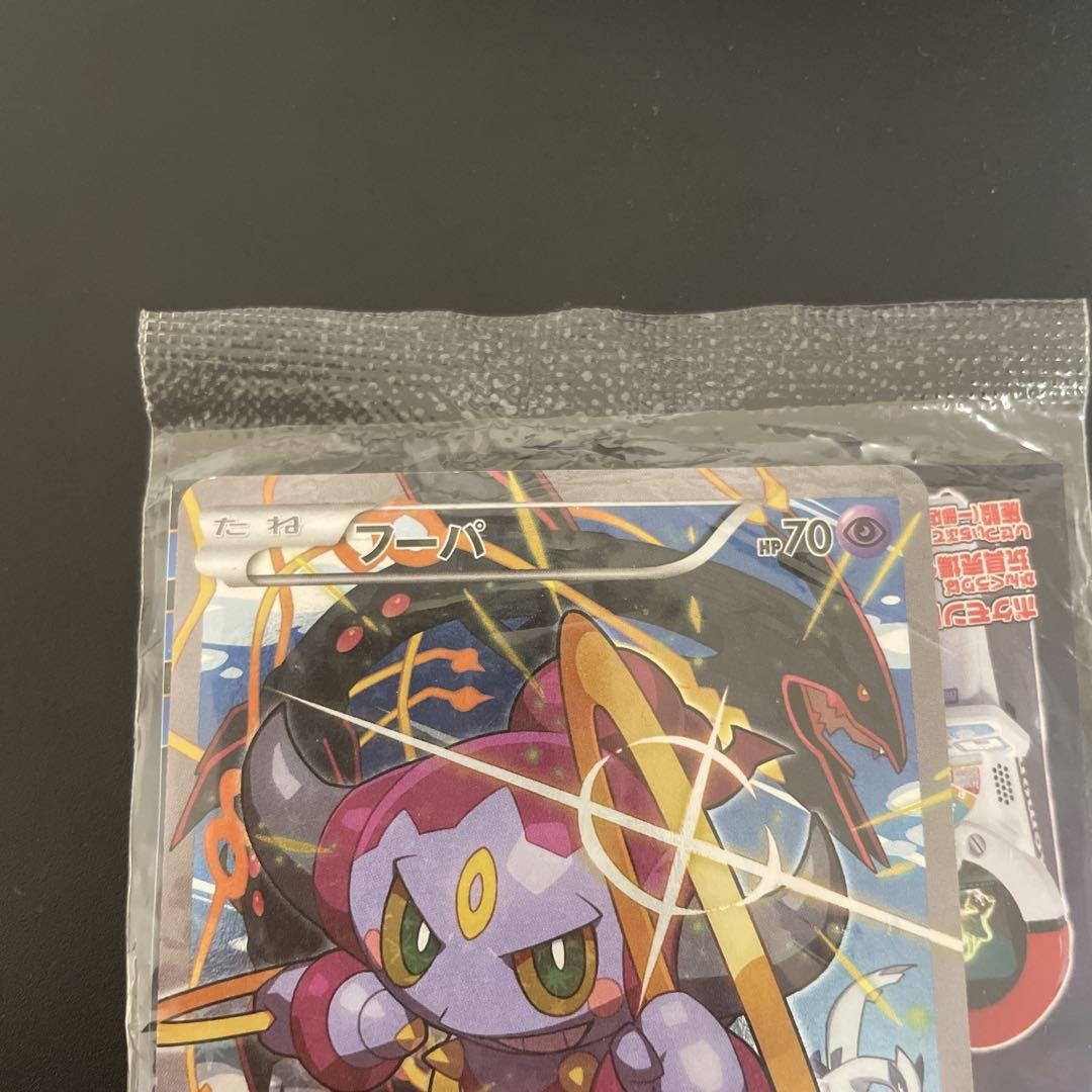 フーパ：光輪の超魔神 フーパ 入場者プレゼント PROMO XY