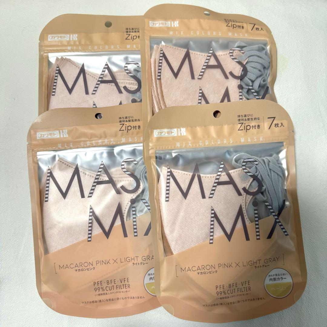 MASMIX マスミックスマスク7枚×4袋マカロンピンク