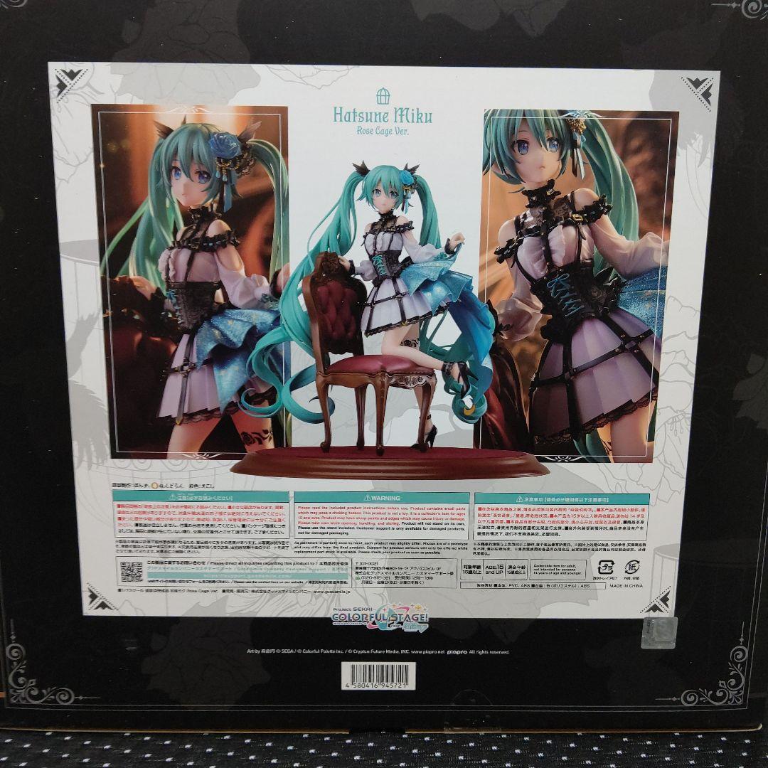 初音ミク ドレスバージョン フィギュア グッドスマイルカンパニー