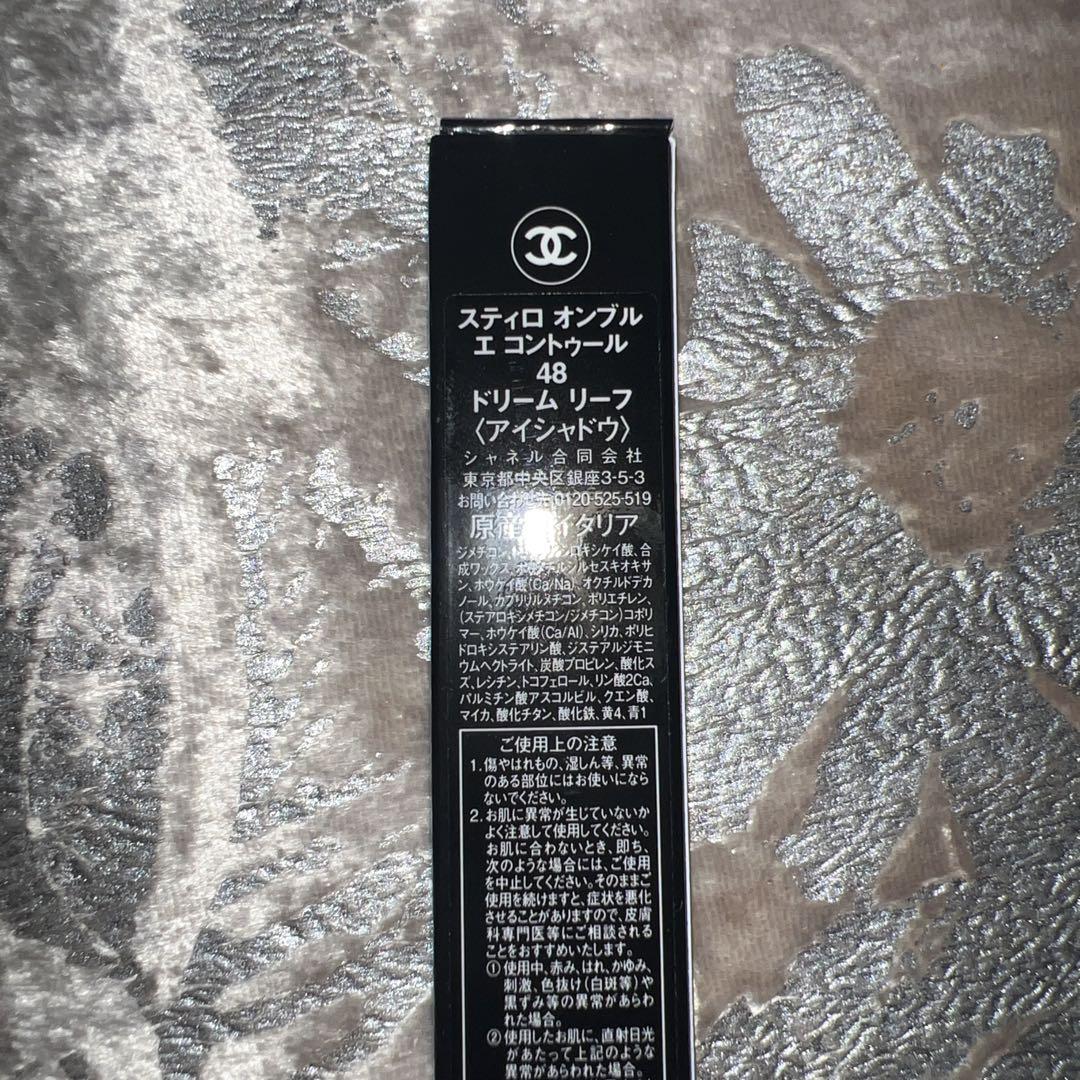 CHANEL スティロオンブルエコントゥール　48