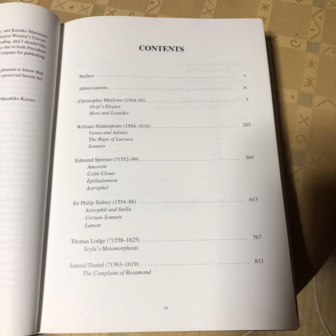 洋書 A rime index to the poetry