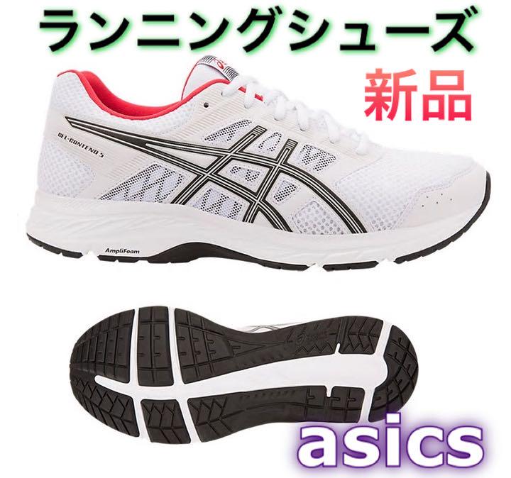 入荷中 asics アシックス ランニングシューズ 24.5cm ランニング