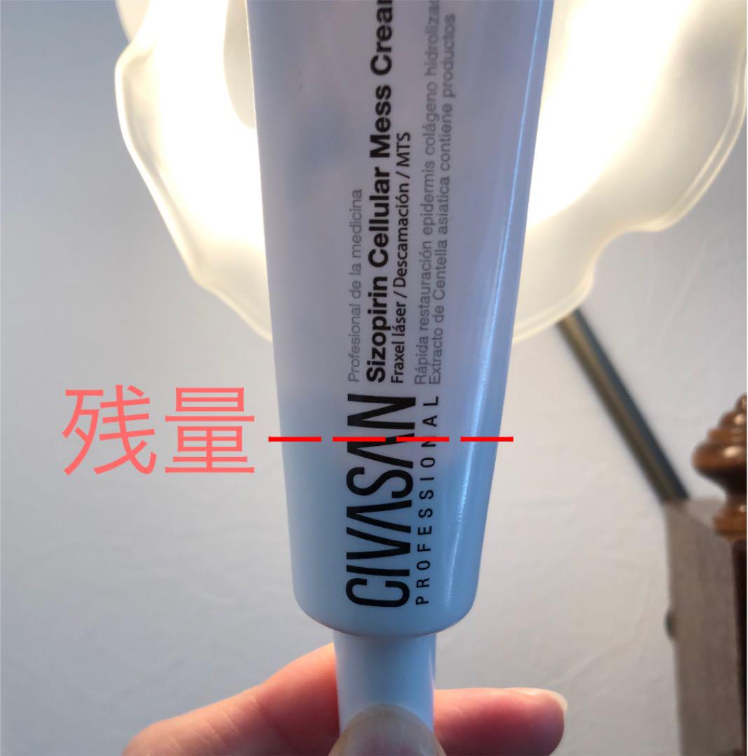 人気品質保証 セット販売 新品 残り容器込み21g HjIDU-m36135021515 シバサン メスクリーム 低価安い