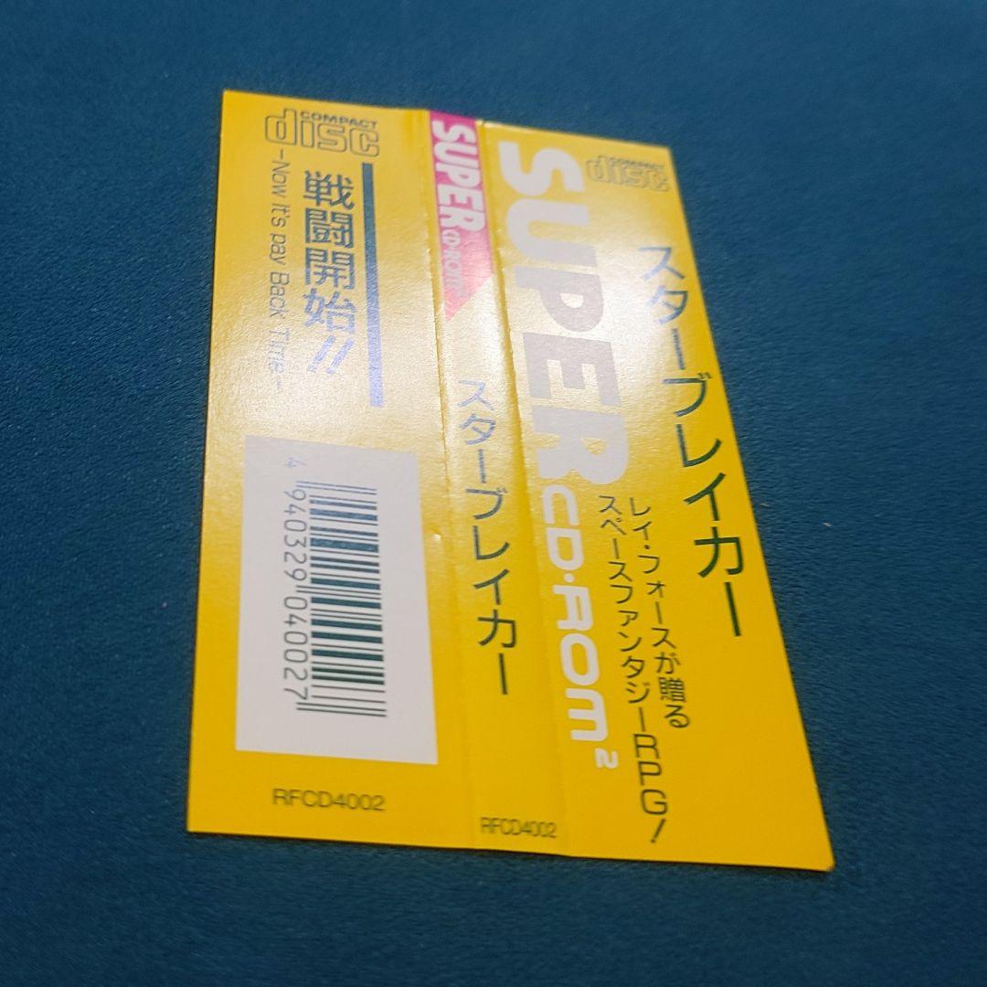 帯