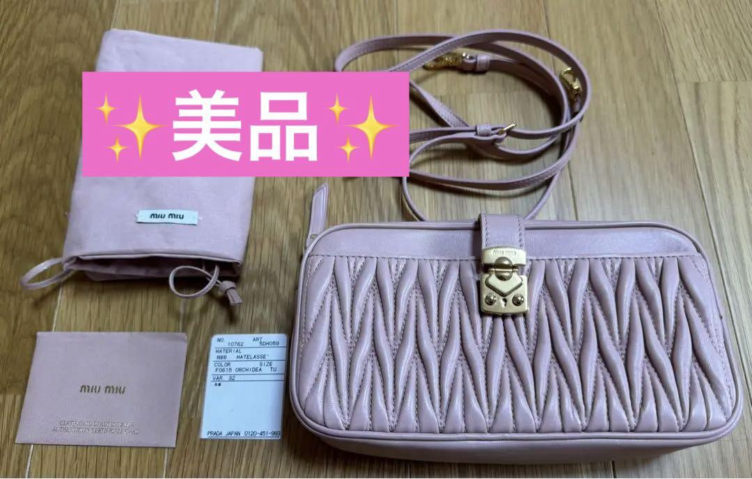 魔道祖師 第三期後編 ヴィレッジヴァンガード 扉絵スクエア缶