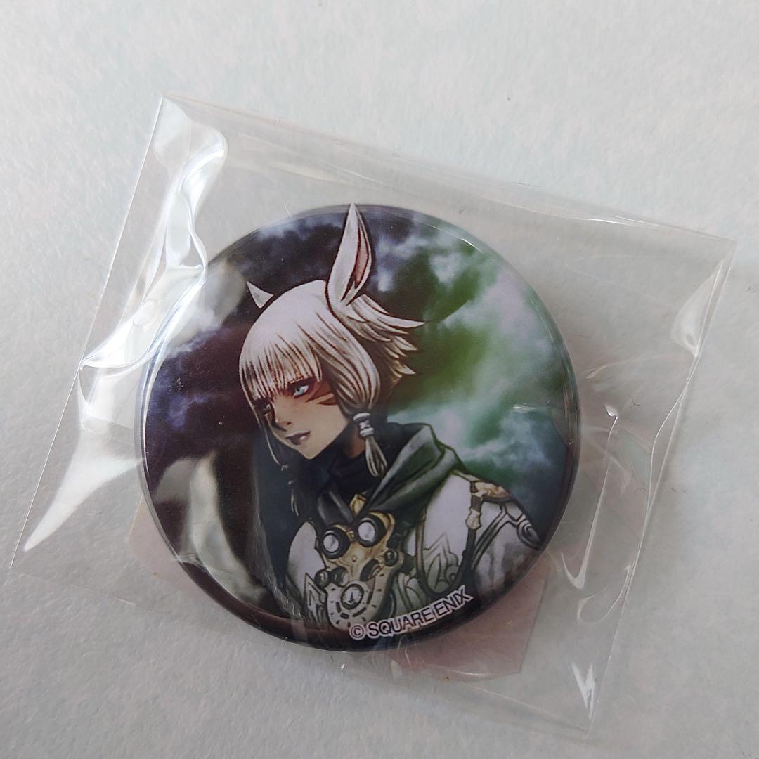 限定品★ファイナルファンタジー★アルトニア★缶バッジ アルトニア 限定 FF14 缶バッジ ヤ・シュトラ - メルカリ