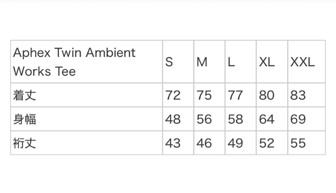 Supreme Aphex Twin Ambient Works Tee紺L
