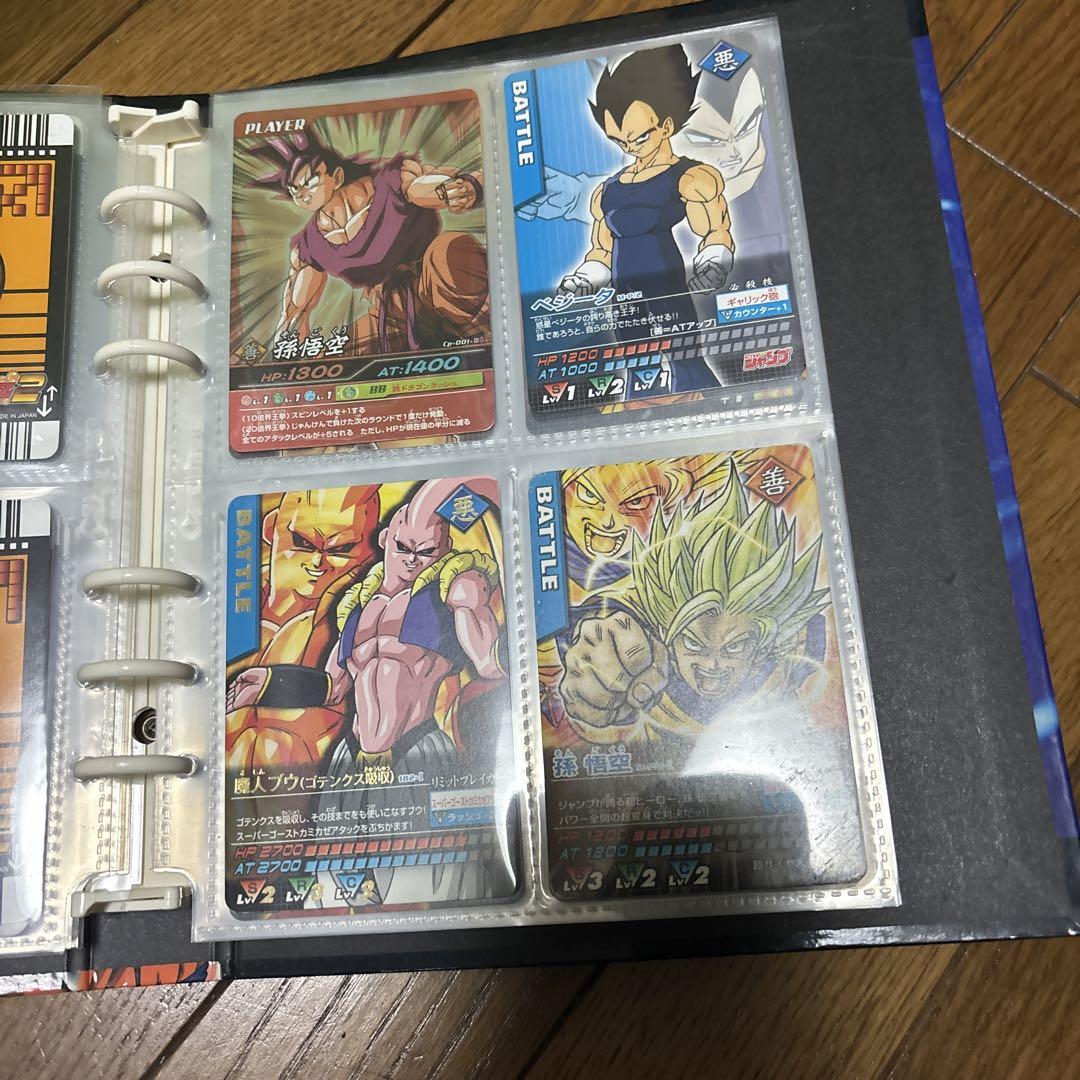 ドラゴンボール データカードダス