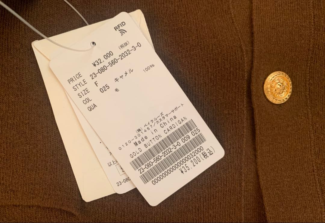 L'Appartement アパルトモン ゴールドボタンカーディガン L'Appartement アパルトモン ゴールドボタンカーディガン