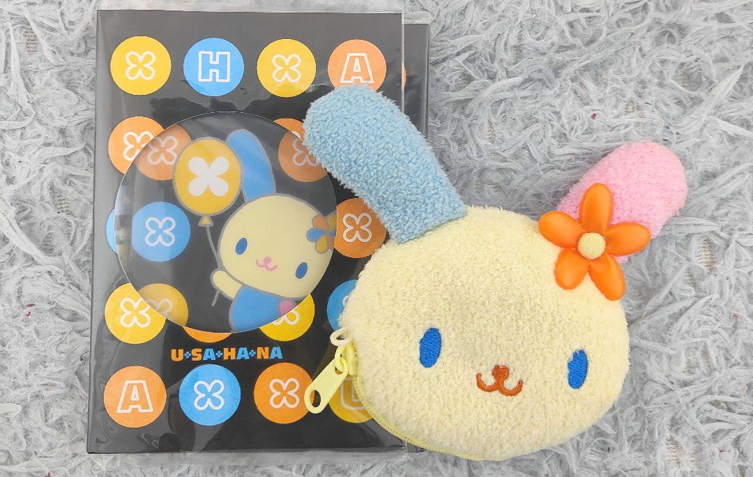 【激レア】うさはなグッズまとめ売り