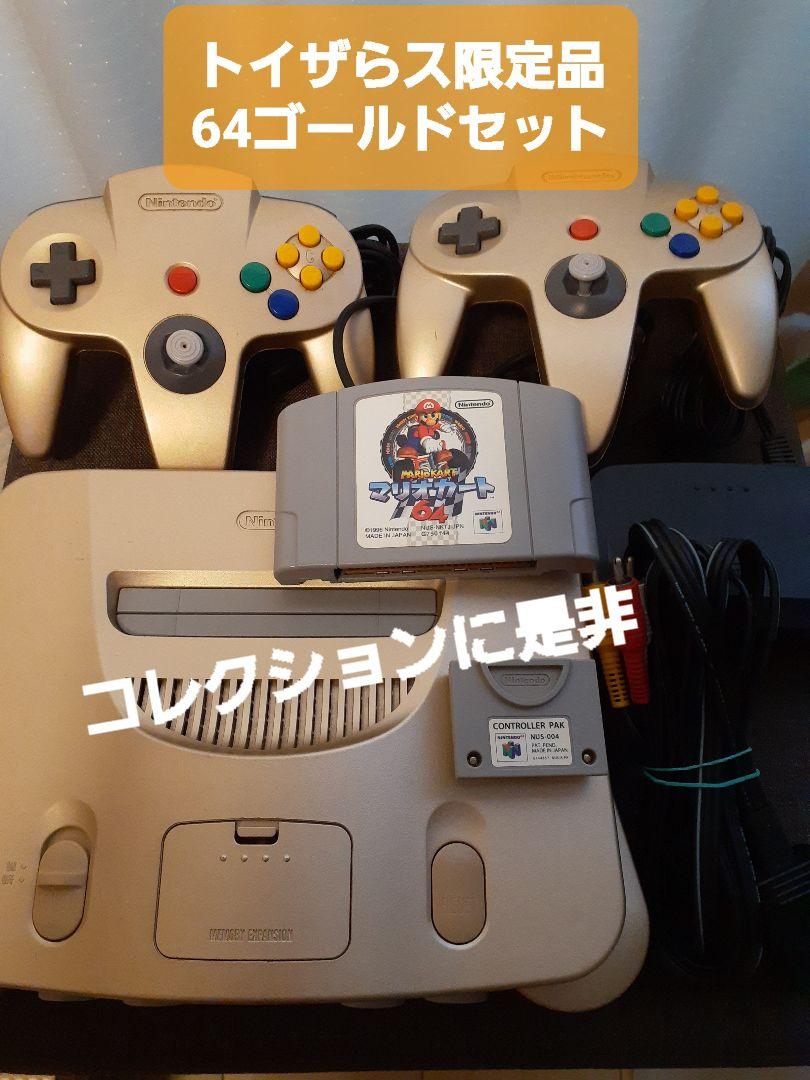 Nintendo Switch NINTENDO SWITCH LITE グ… 家庭用ゲーム本体