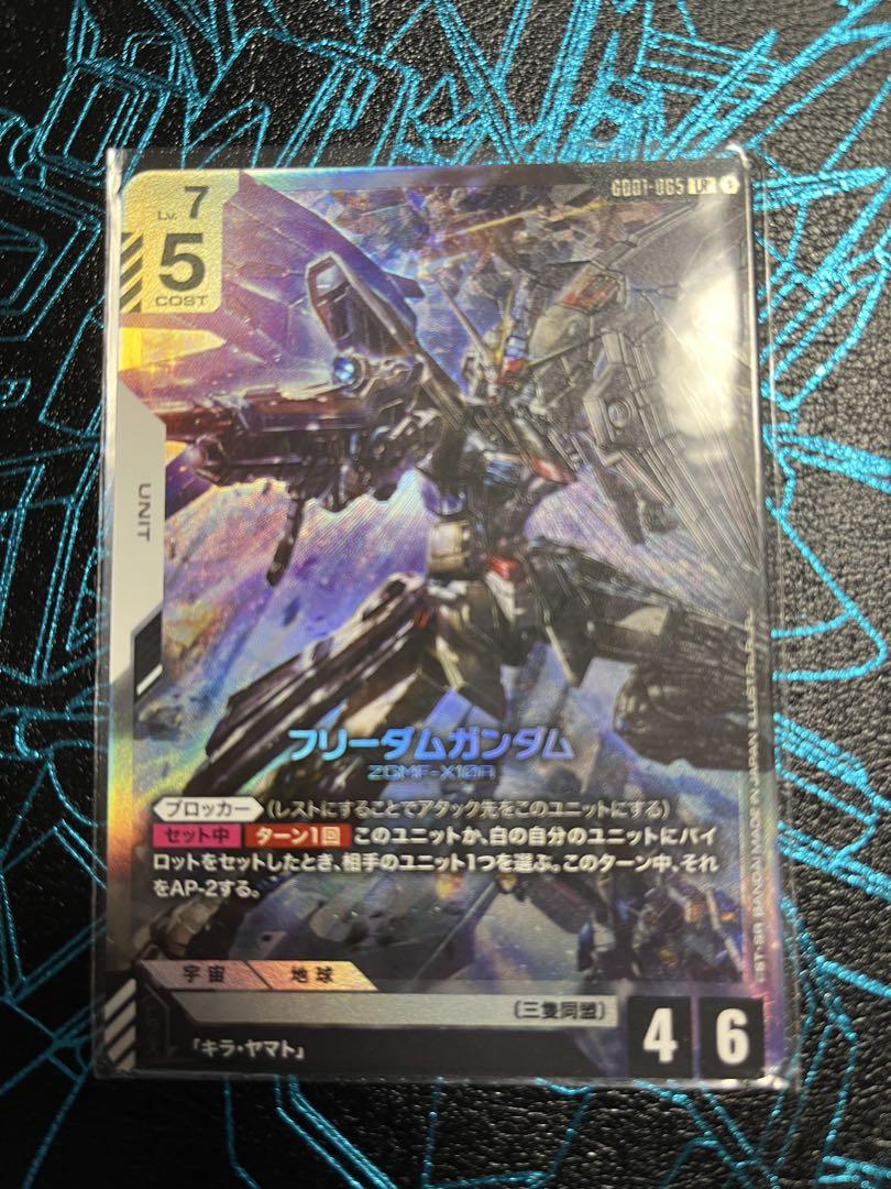 ガンダム　カードゲーム　フリーダムガンダムLR ＋ ガンダムカードゲーム フリーダムガンダム LR - メルカリ