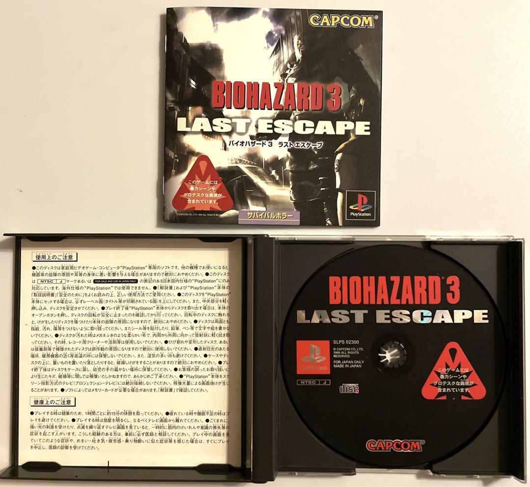 動作確認済み】PS・PS2・DVD バイオハザード 5点 まとめ売り