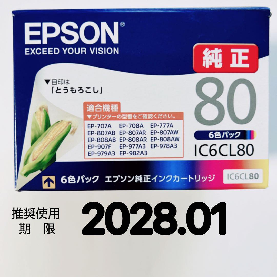 EPSON IC6CL80L [6色セット] 価格比較 - 価格.com
