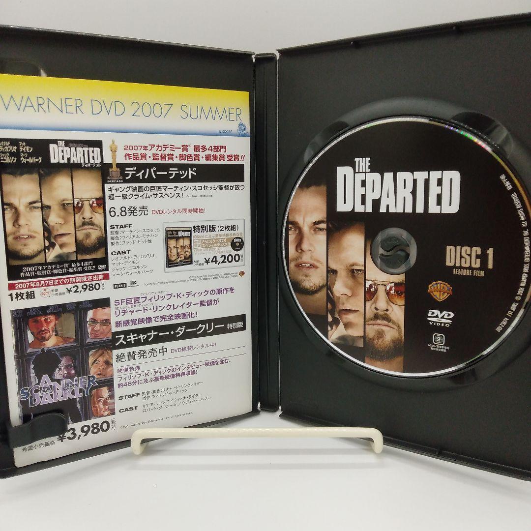 ダブルフェイス ～潜入捜査編・偽装警察編＆ディパーテッド DVD 2作品セット