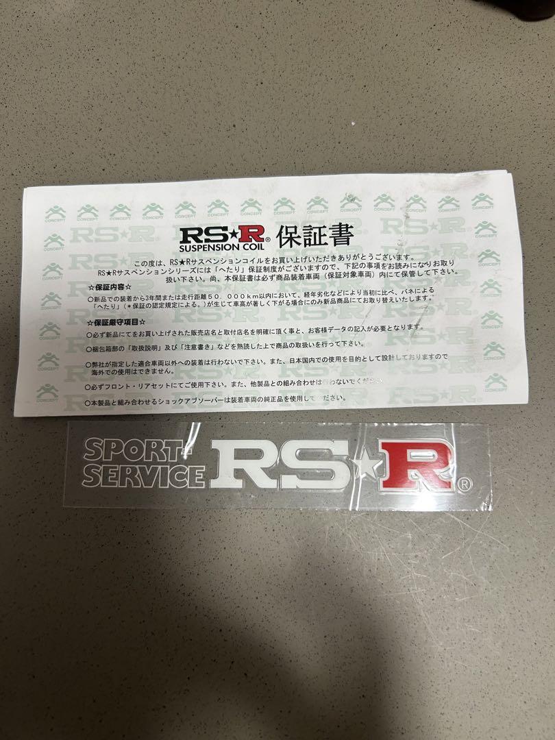 RSRダウンサス　deデミオ