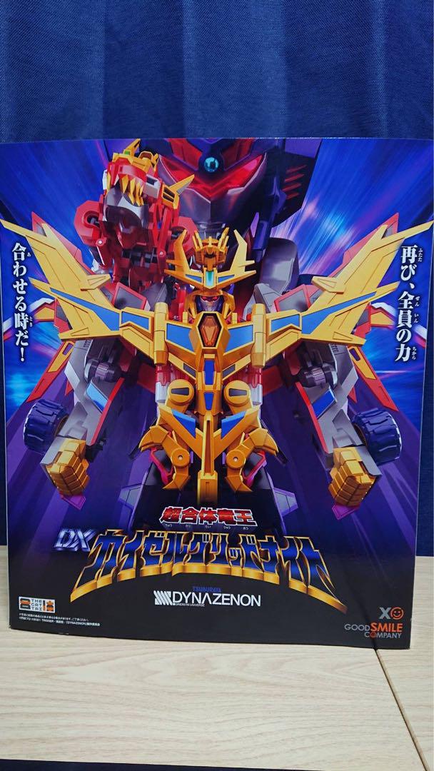 グリッドマン&ビッグゴルドバーン、合体竜人DXダイナゼノンセット