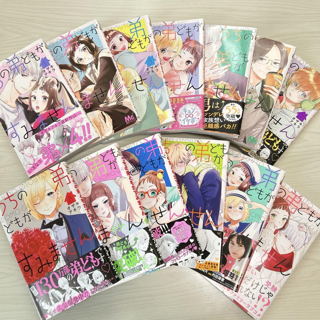 豪華愛蔵版】あしたのジョー 全16巻セット