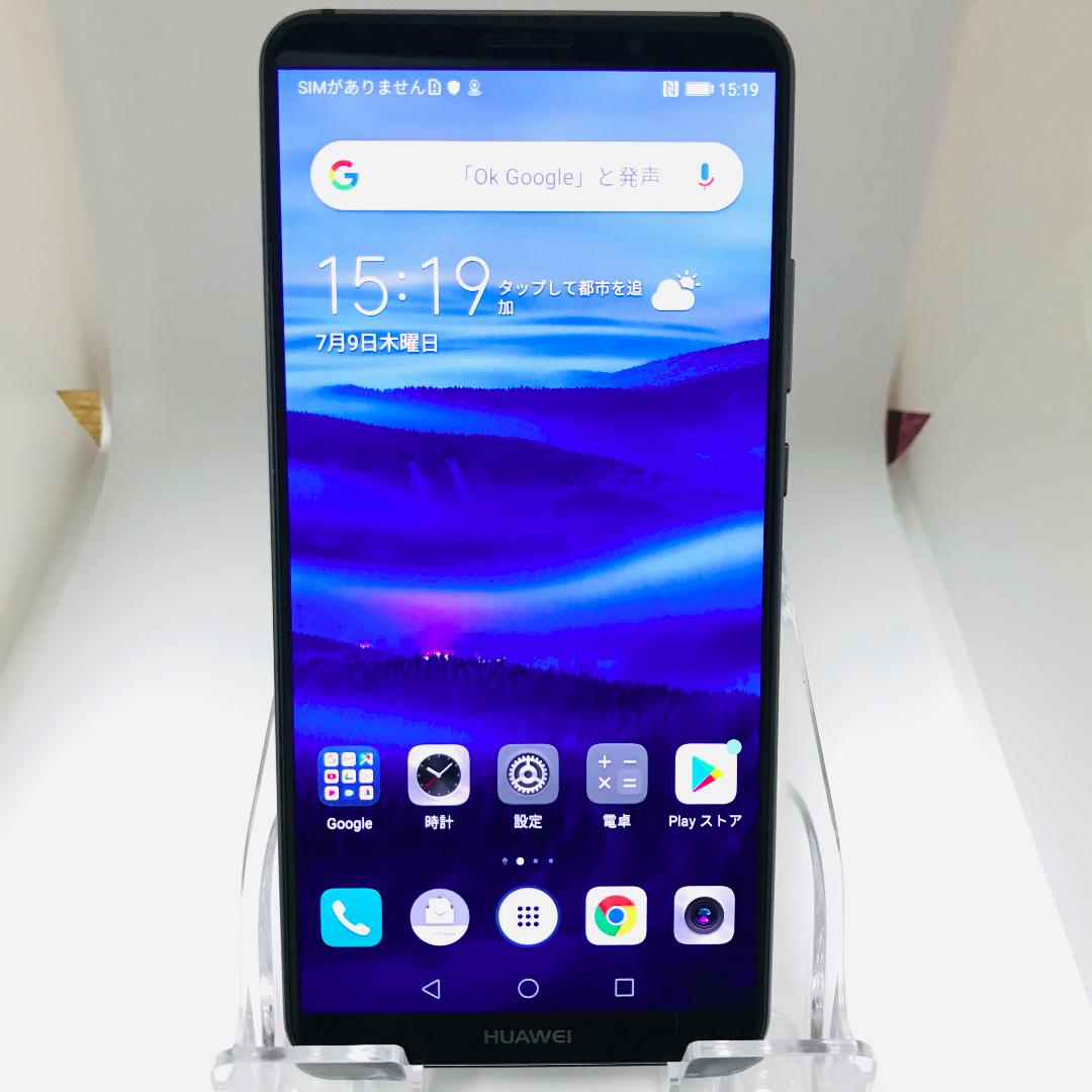 ☆超美品【HUAWEI Mate 10 Pro SIMフリー】グレー/即日発送☆